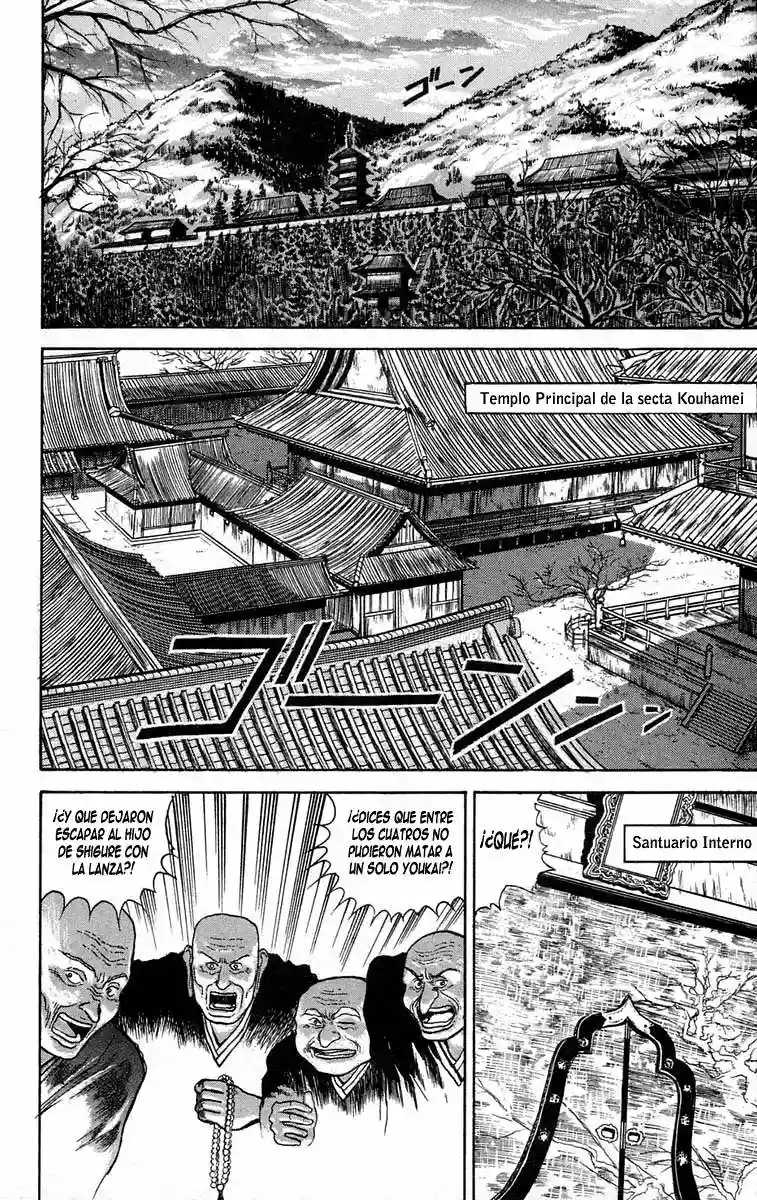 Ushio to Tora Capítulo 35 - Page 9