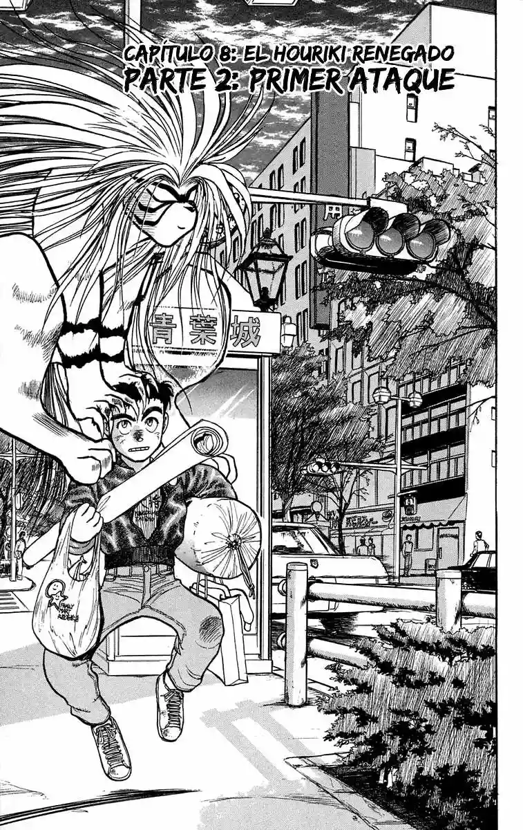 Ushio to Tora Capítulo 36 - Page 1