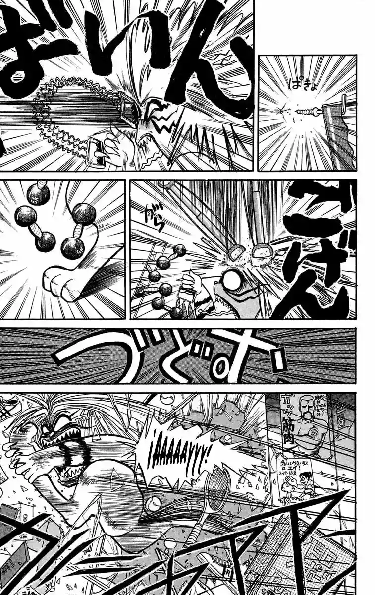 Ushio to Tora Capítulo 36 - Page 9