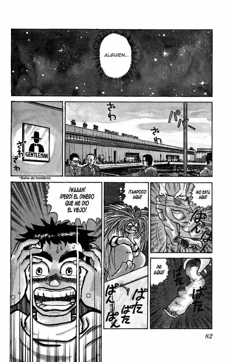 Ushio to Tora Capítulo 39 - Page 5