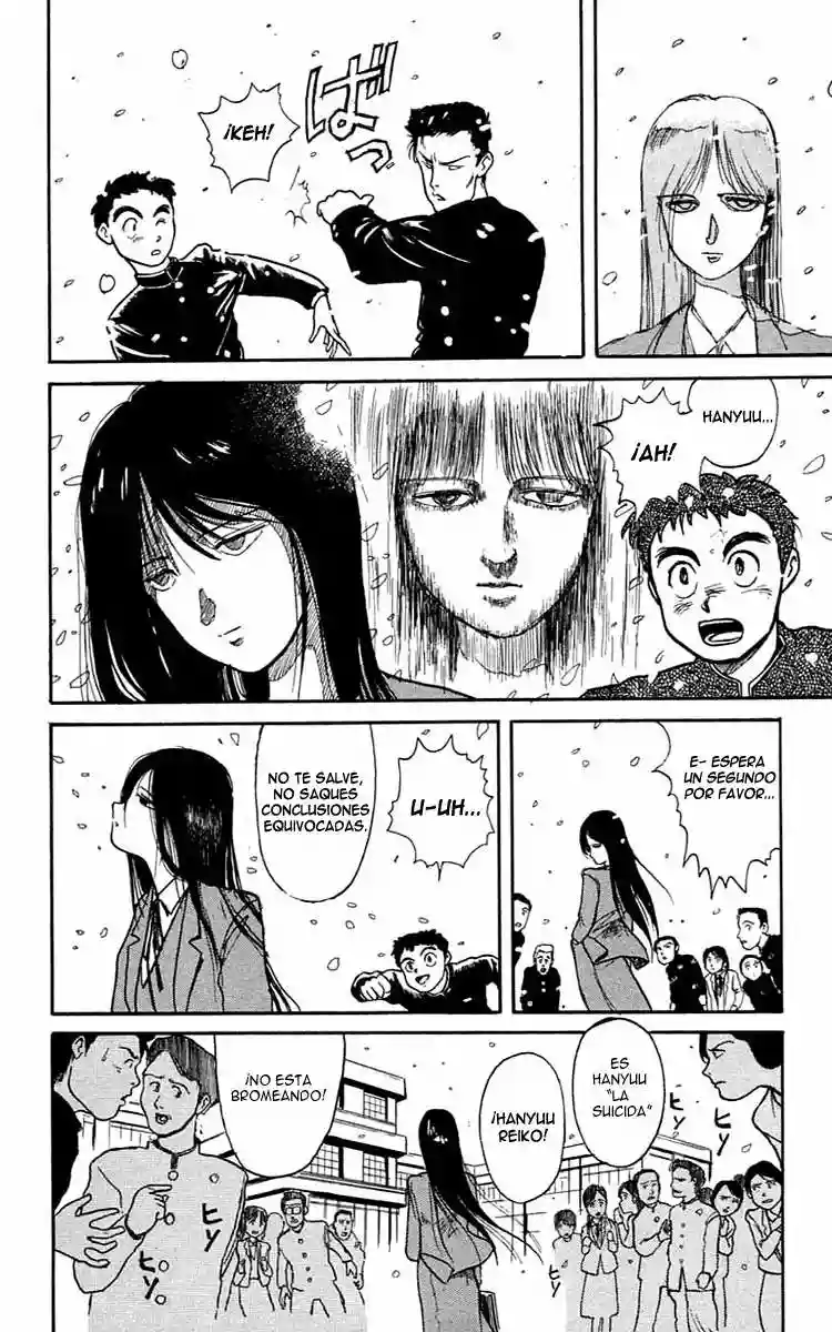 Ushio to Tora Capítulo 4 - Page 23
