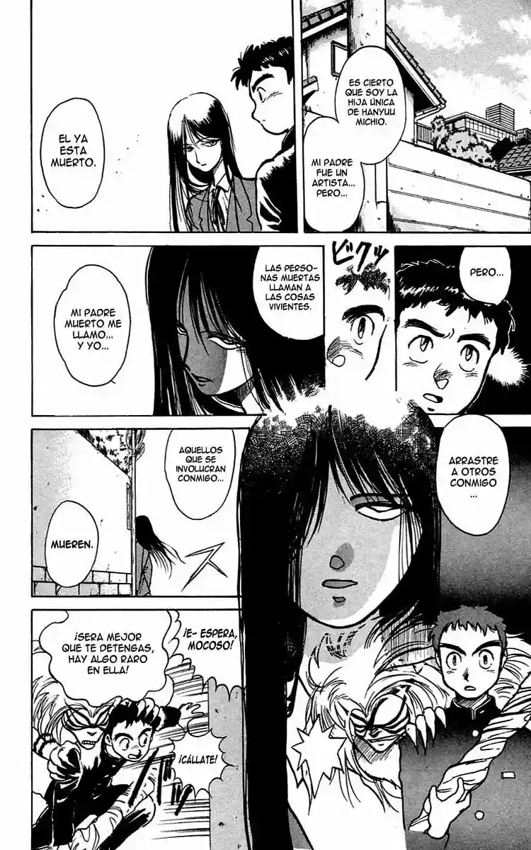 Ushio to Tora Capítulo 4 - Page 27