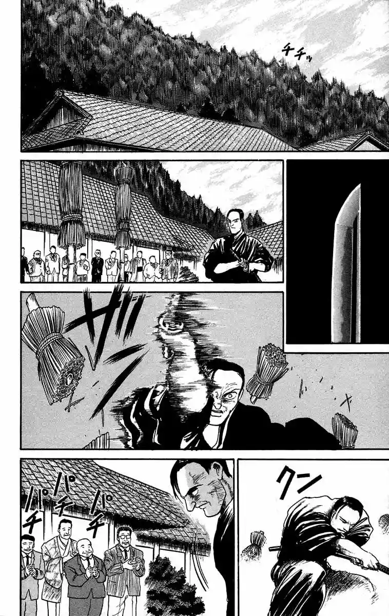 Ushio to Tora Capítulo 44 - Page 6
