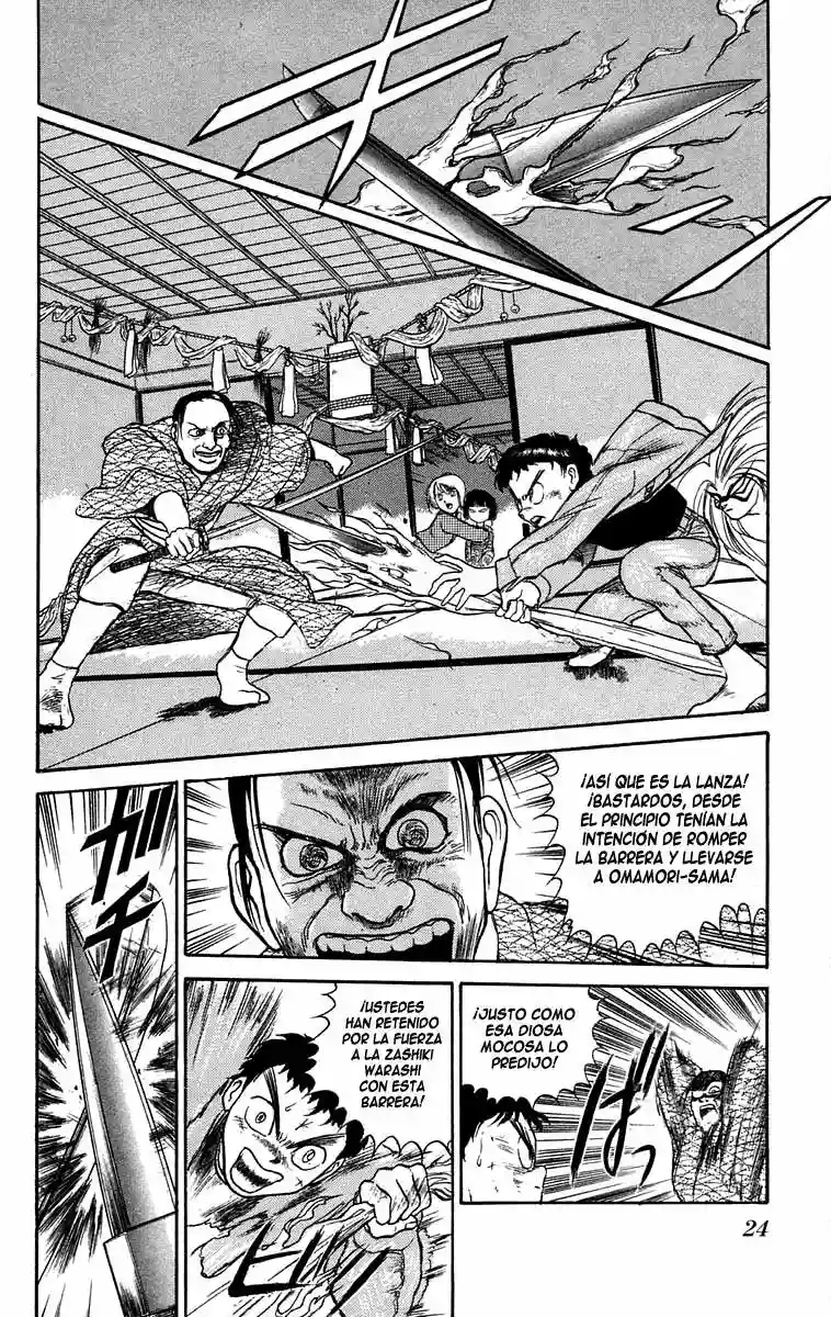Ushio to Tora Capítulo 45 - Page 2