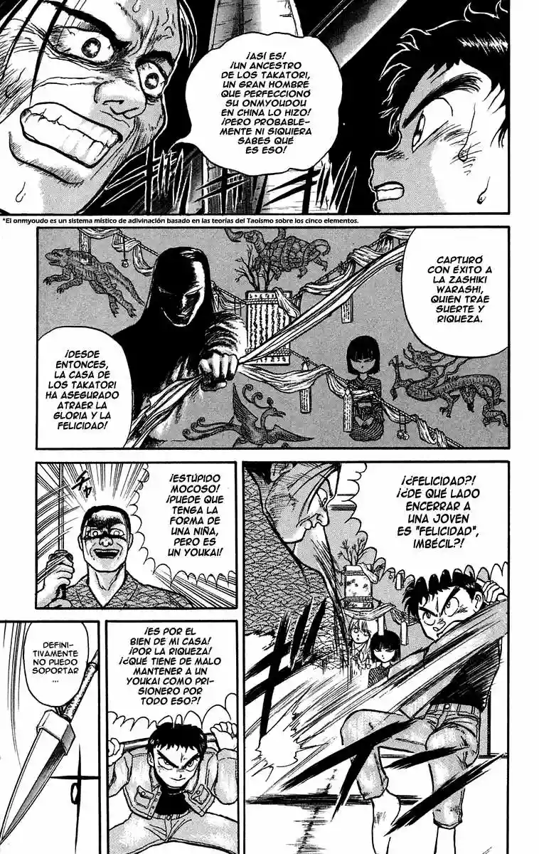 Ushio to Tora Capítulo 45 - Page 3