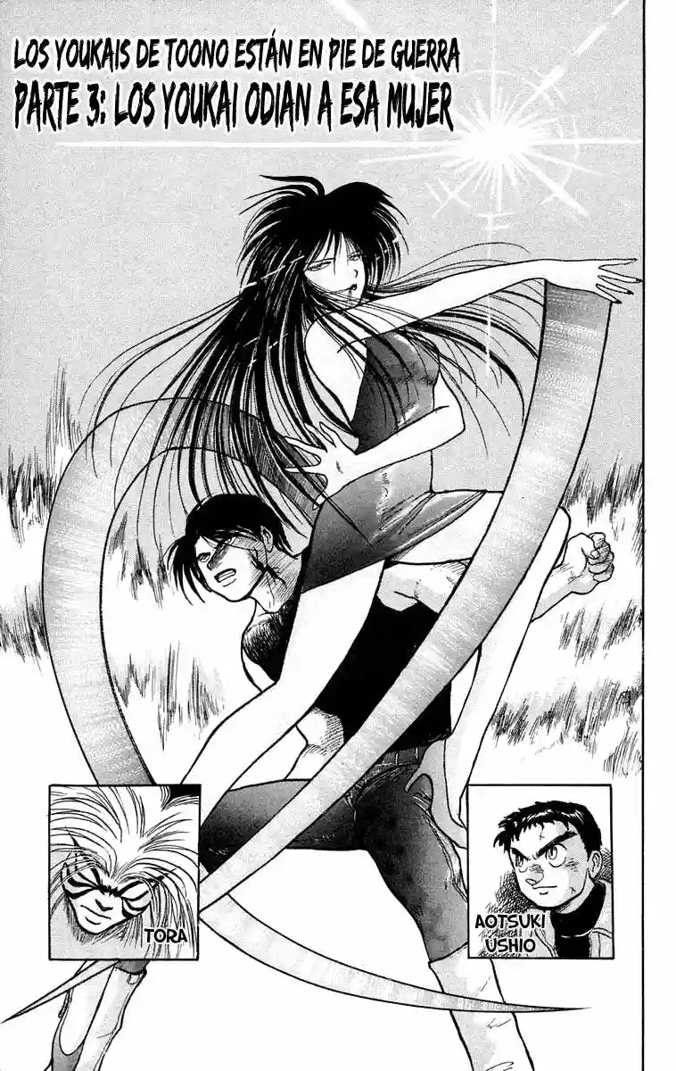 Ushio to Tora Capítulo 49 - Page 1