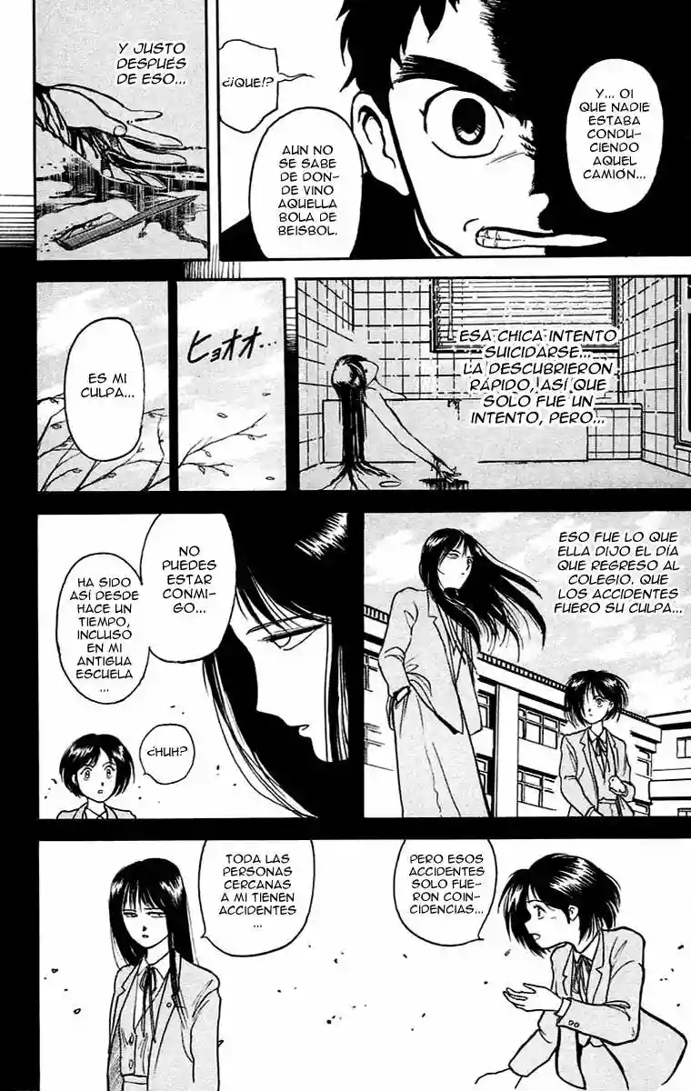 Ushio to Tora Capítulo 5 - Page 14