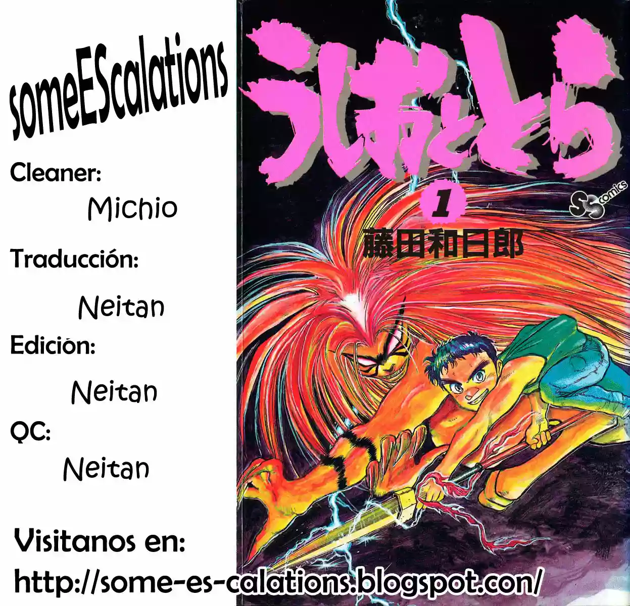 Ushio to Tora Capítulo 5 - Page 25