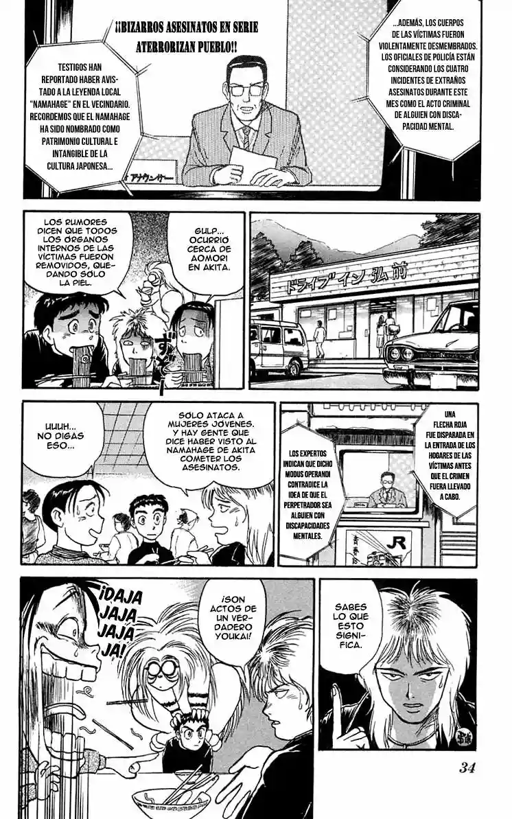 Ushio to Tora Capítulo 54 - Page 13