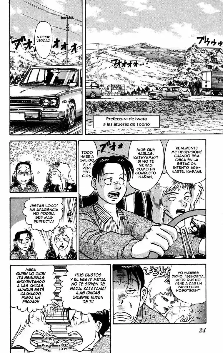 Ushio to Tora Capítulo 54 - Page 3