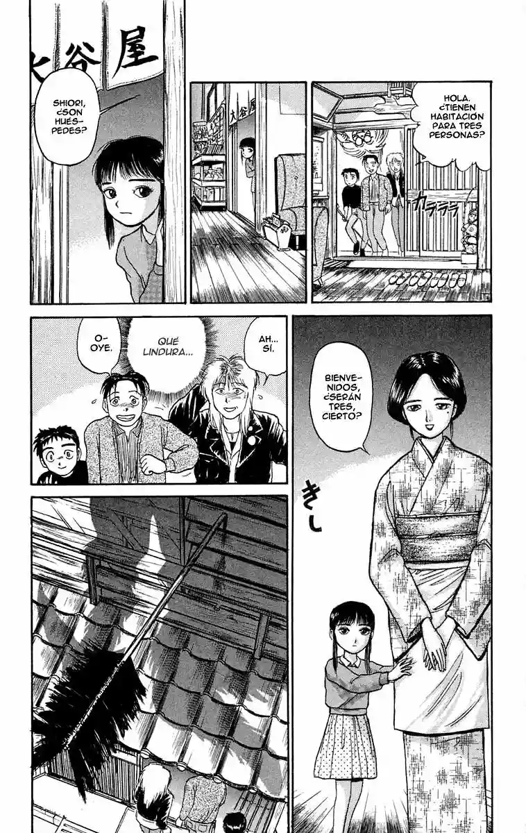 Ushio to Tora Capítulo 55 - Page 1