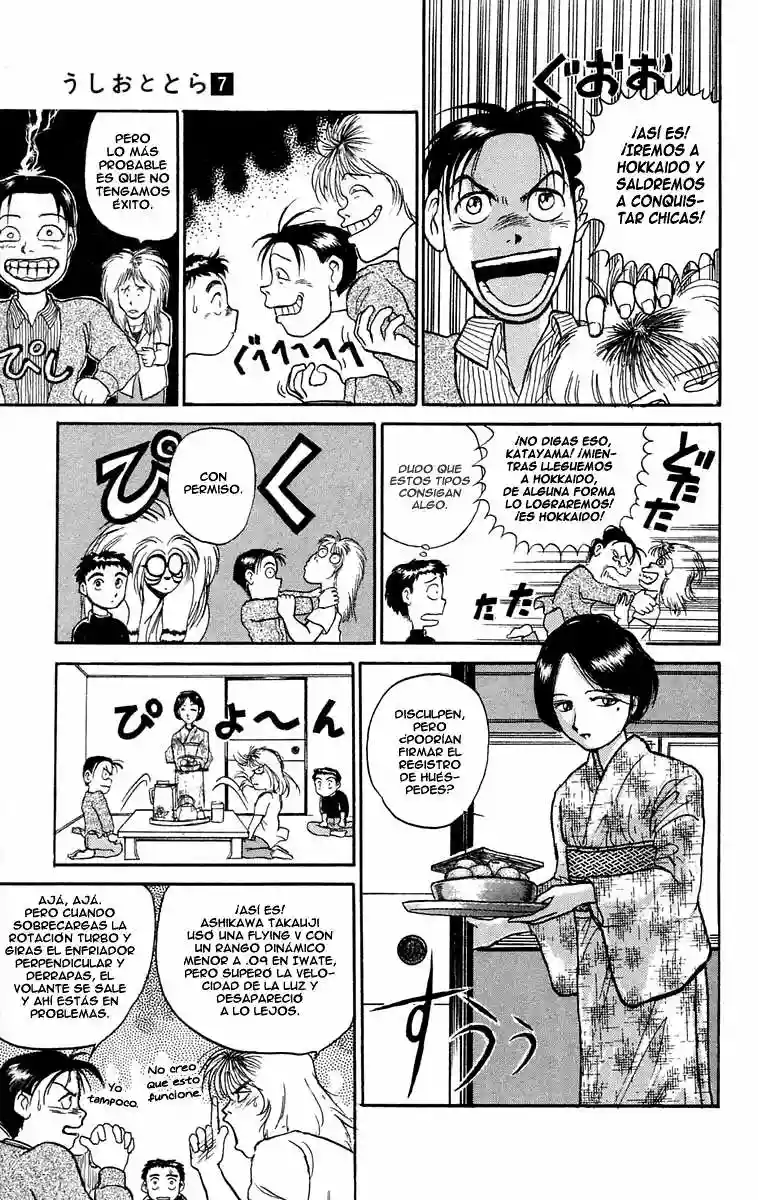 Ushio to Tora Capítulo 55 - Page 4