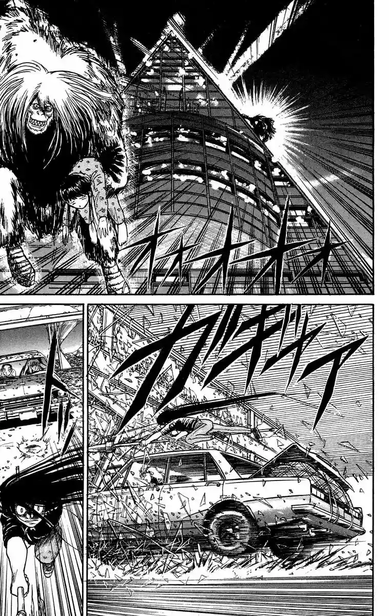Ushio to Tora Capítulo 57 - Page 17