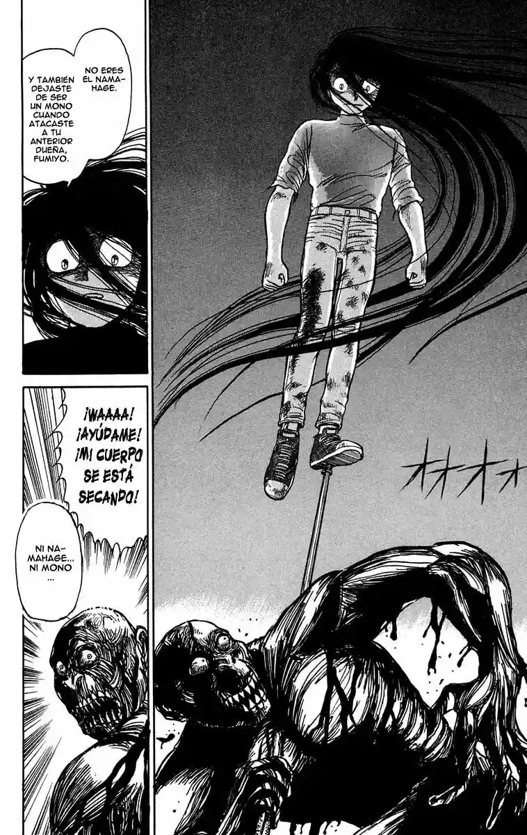 Ushio to Tora Capítulo 58 - Page 12