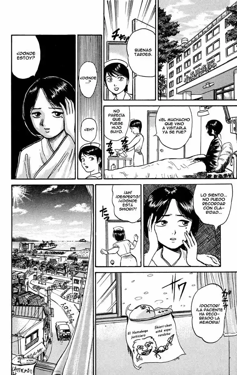 Ushio to Tora Capítulo 58 - Page 18