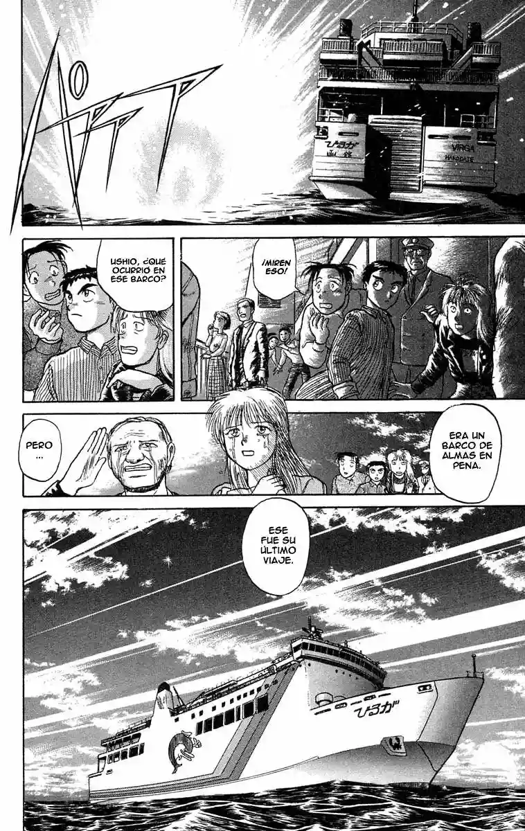 Ushio to Tora Capítulo 59 - Page 34