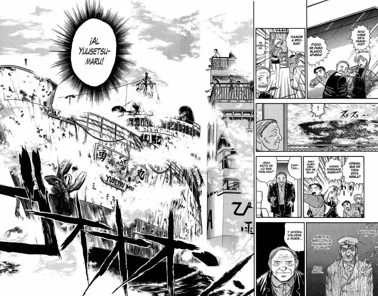 Ushio to Tora Capítulo 59 - Page 37