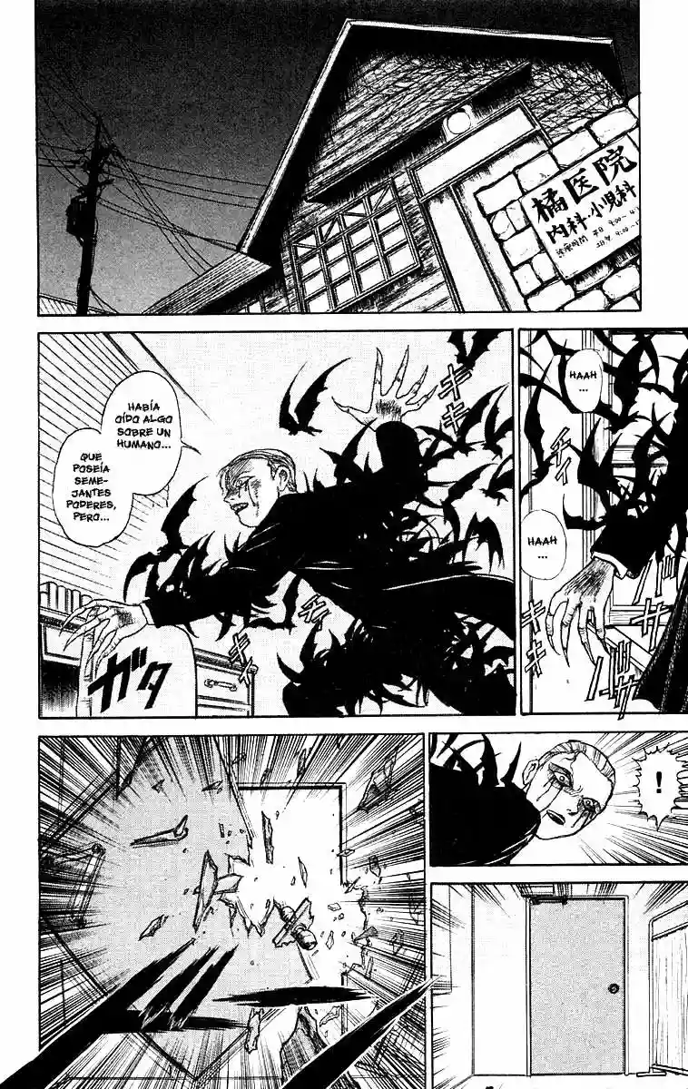 Ushio to Tora Capítulo 62 - Page 6