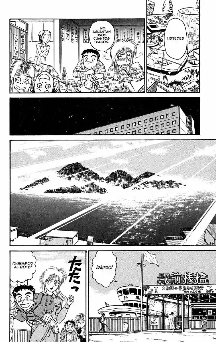 Ushio to Tora Capítulo 64 - Page 13