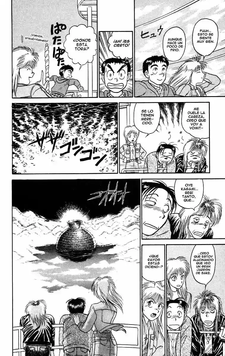 Ushio to Tora Capítulo 64 - Page 15