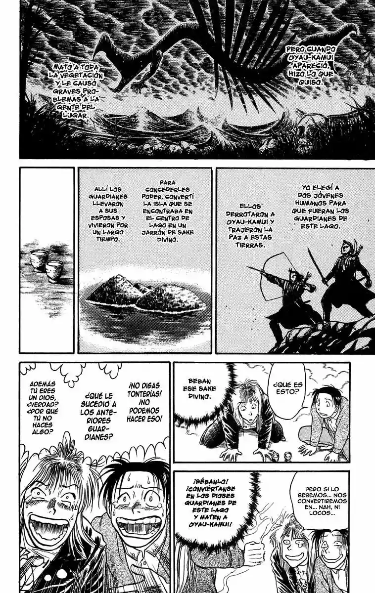 Ushio to Tora Capítulo 65 - Page 11