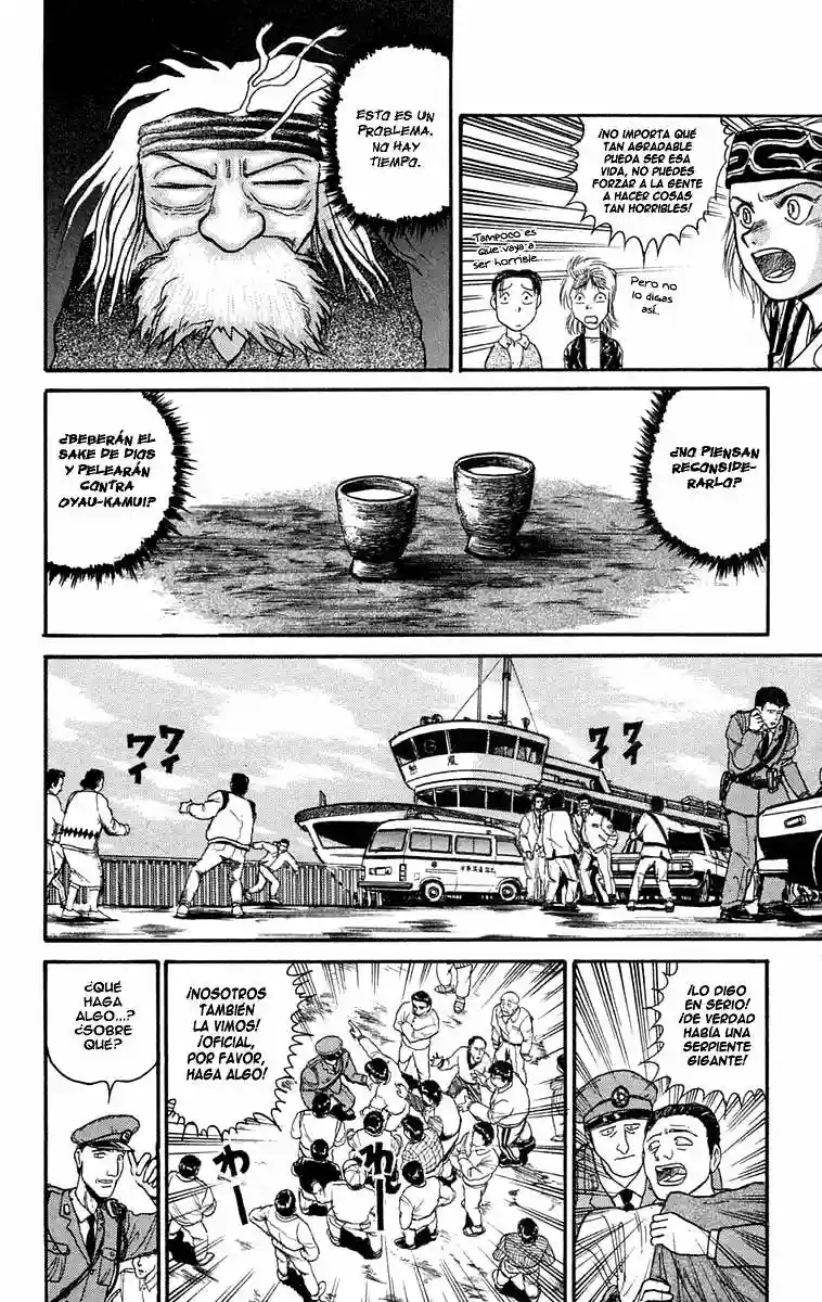 Ushio to Tora Capítulo 66 - Page 6