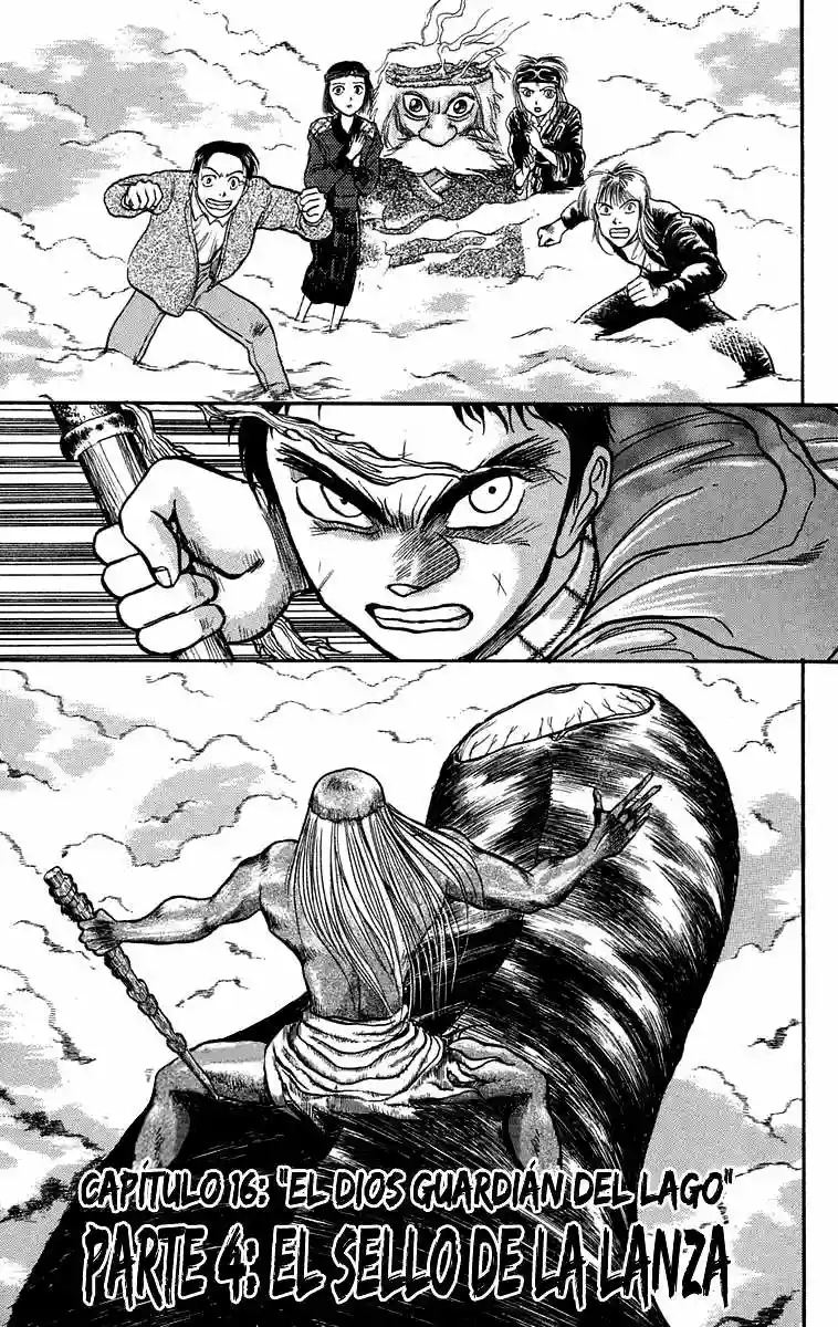 Ushio to Tora Capítulo 67 - Page 1