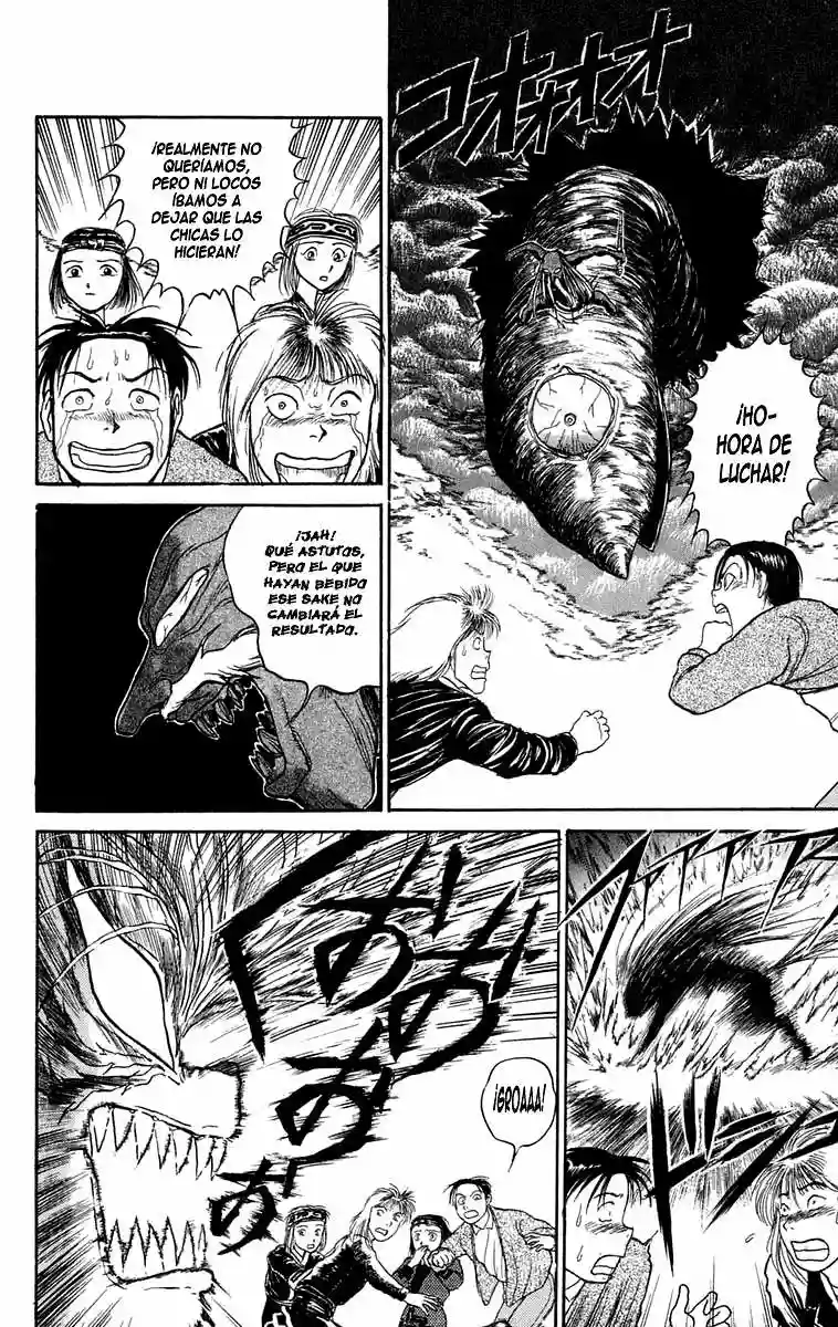Ushio to Tora Capítulo 67 - Page 2