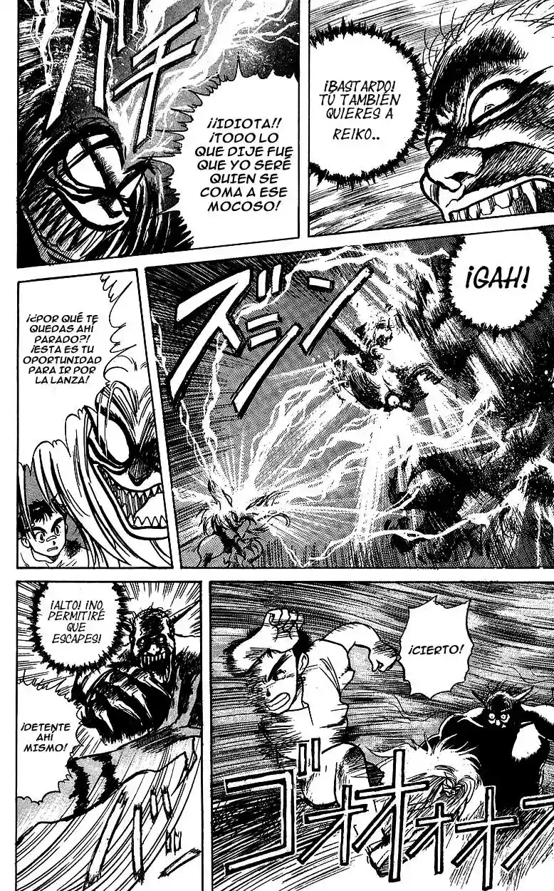 Ushio to Tora Capítulo 7 - Page 4