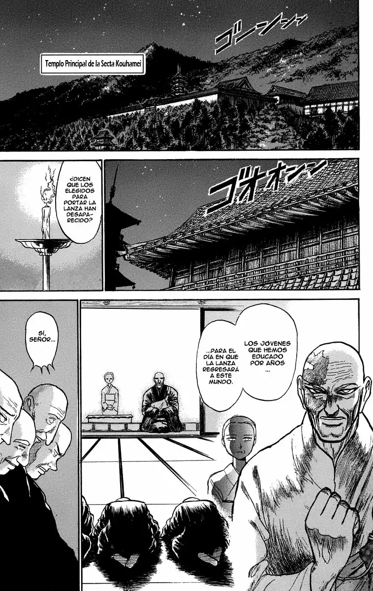 Ushio to Tora Capítulo 75 - Page 8