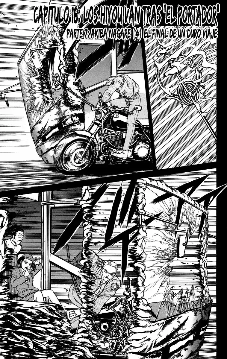 Ushio to Tora Capítulo 81 - Page 1