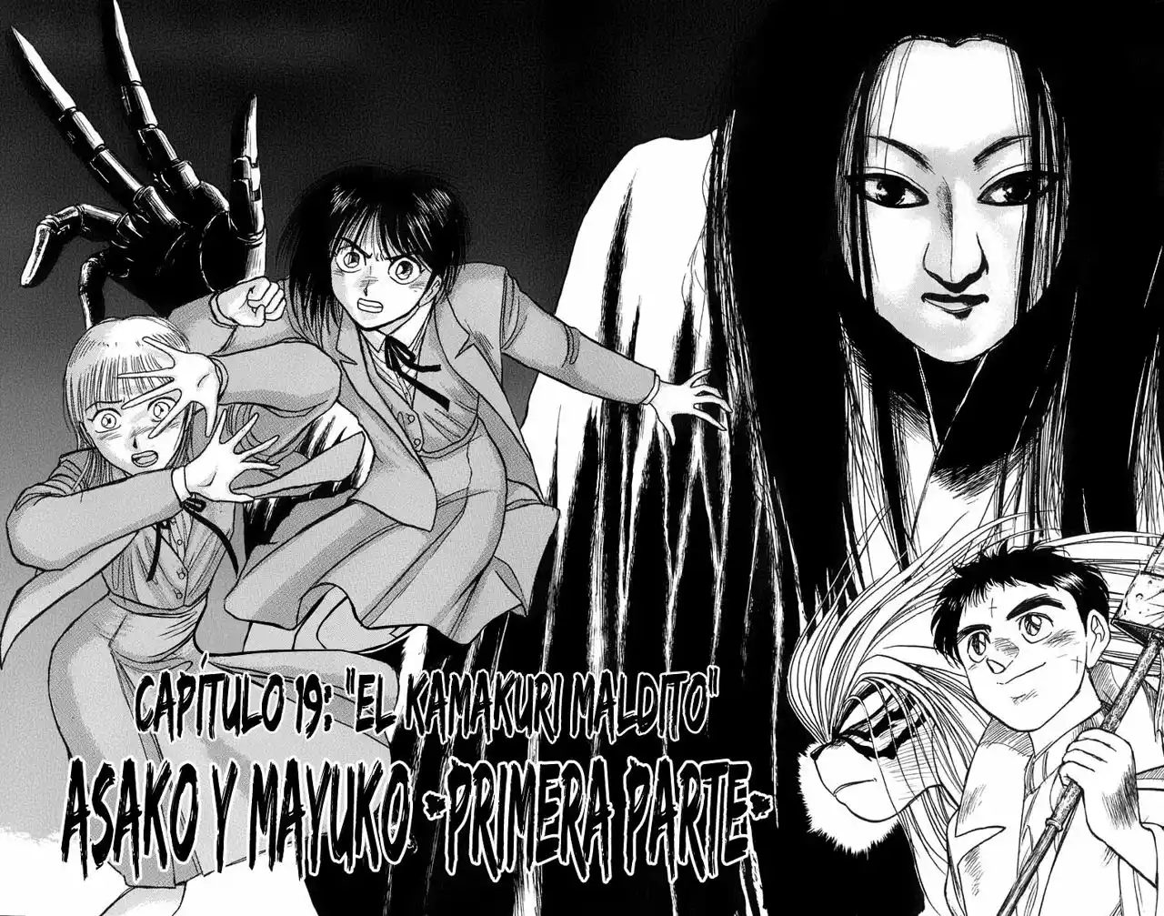 Ushio to Tora Capítulo 82 - Page 22