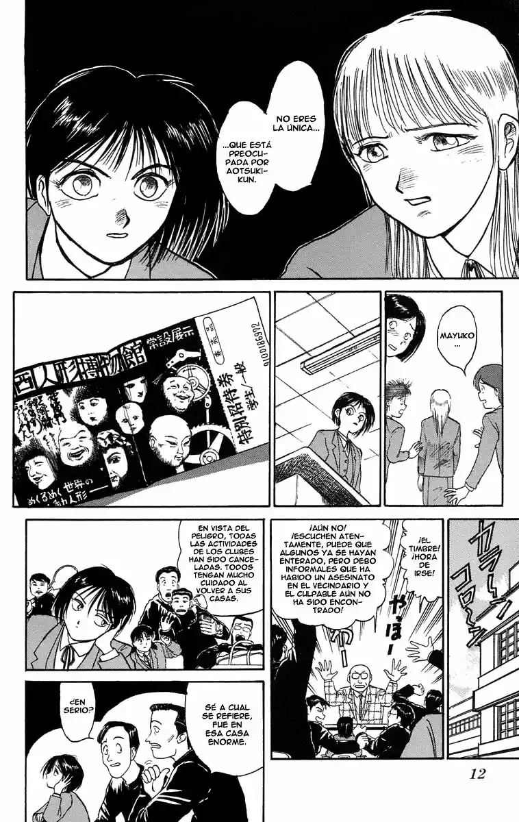 Ushio to Tora Capítulo 82 - Page 9