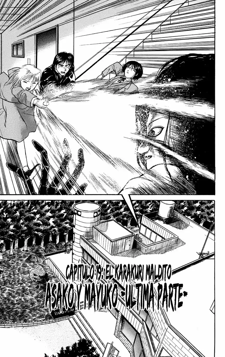 Ushio to Tora Capítulo 84 - Page 1