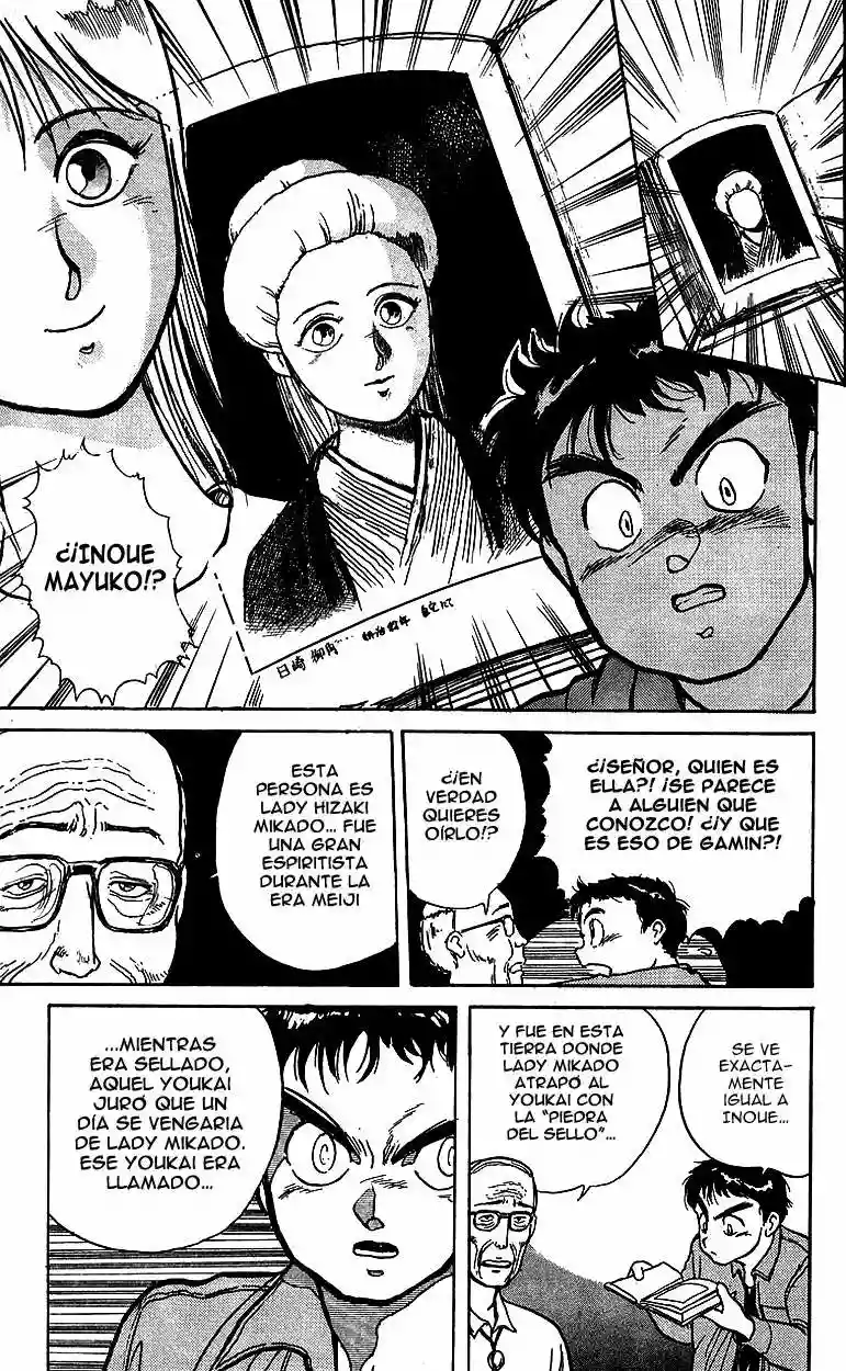 Ushio to Tora Capítulo 9 - Page 25