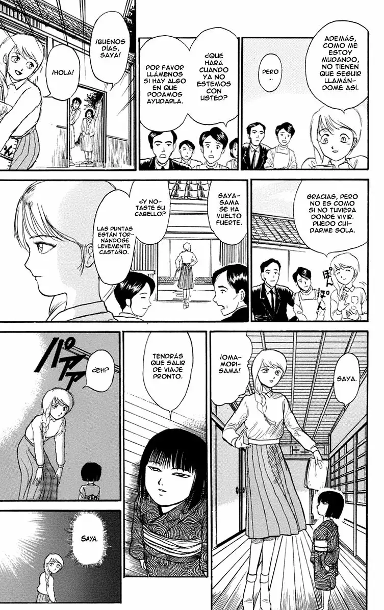 Ushio to Tora Capítulo 95 - Page 15