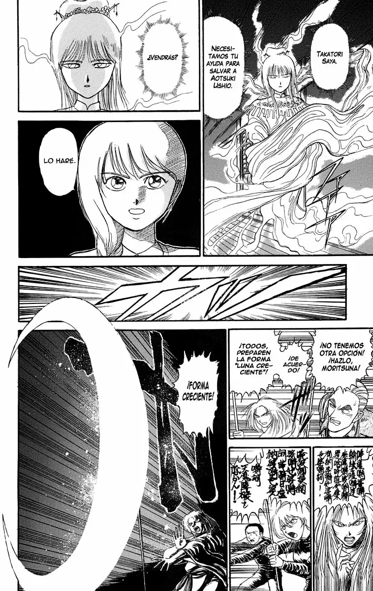 Ushio to Tora Capítulo 95 - Page 16