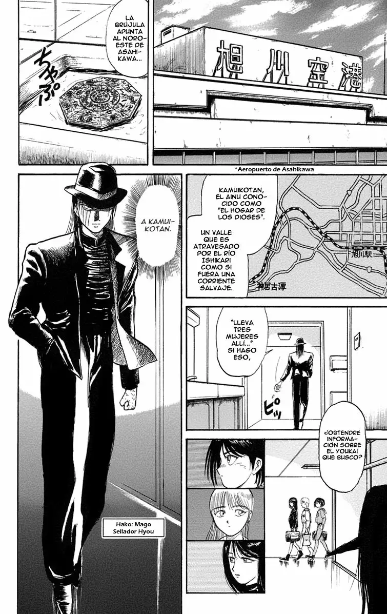 Ushio to Tora Capítulo 96 - Page 16