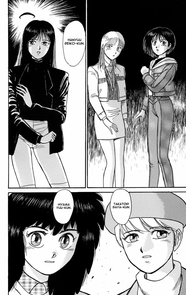 Ushio to Tora Capítulo 98 - Page 12
