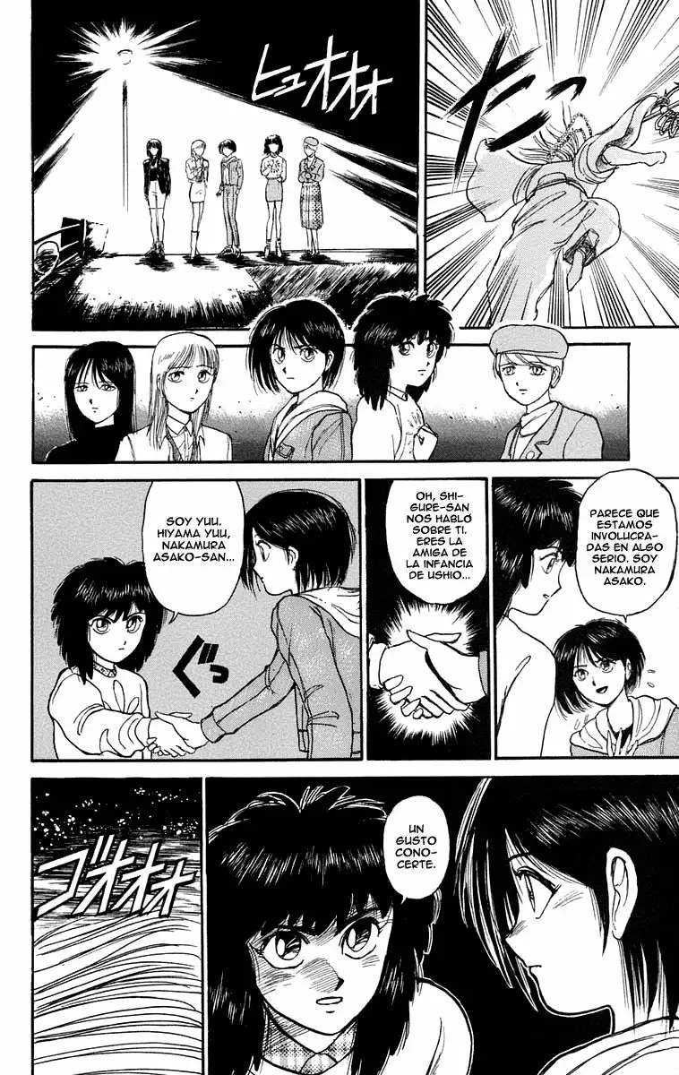 Ushio to Tora Capítulo 98 - Page 14