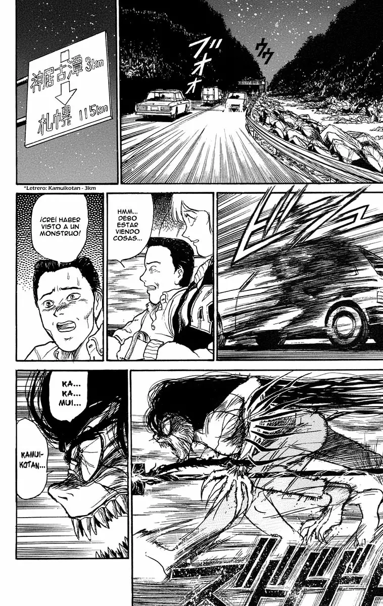 Ushio to Tora Capítulo 98 - Page 2