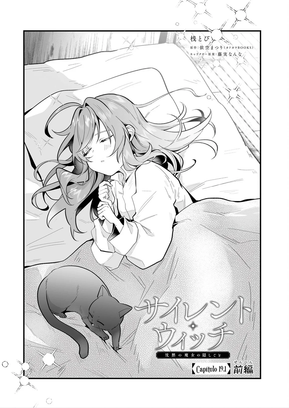 Los Secretos de la Bruja Silenciosa Capítulo 19.1 - Page 1