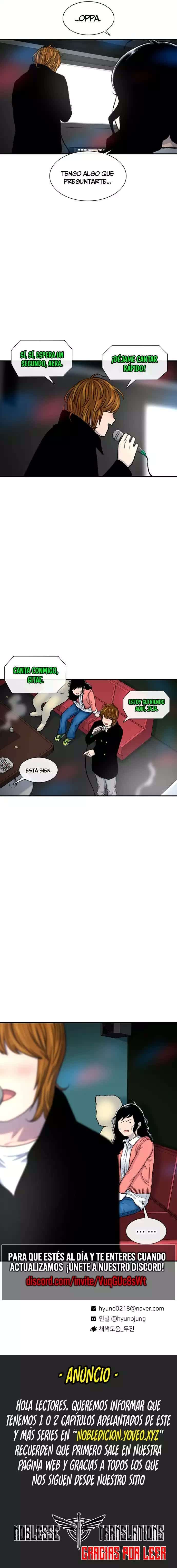 Star Ginseng Store Capítulo 107 - Page 16