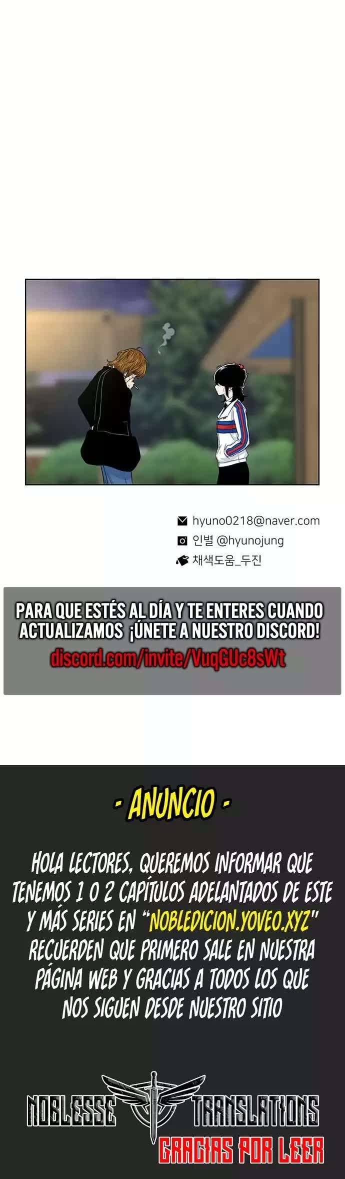 Star Ginseng Store Capítulo 116 - Page 16