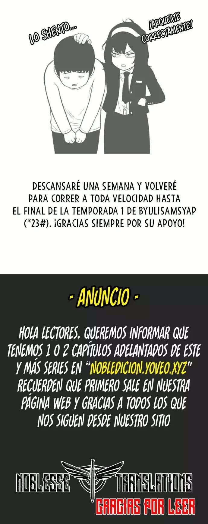 Star Ginseng Store Capítulo 130 - Page 17