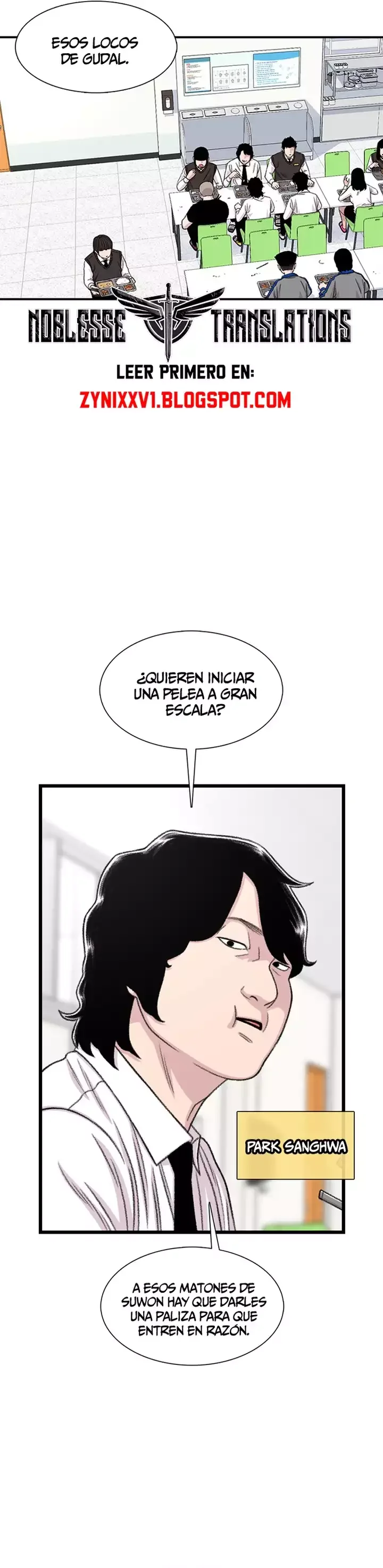 Star Ginseng Store Capítulo 197 - Page 23