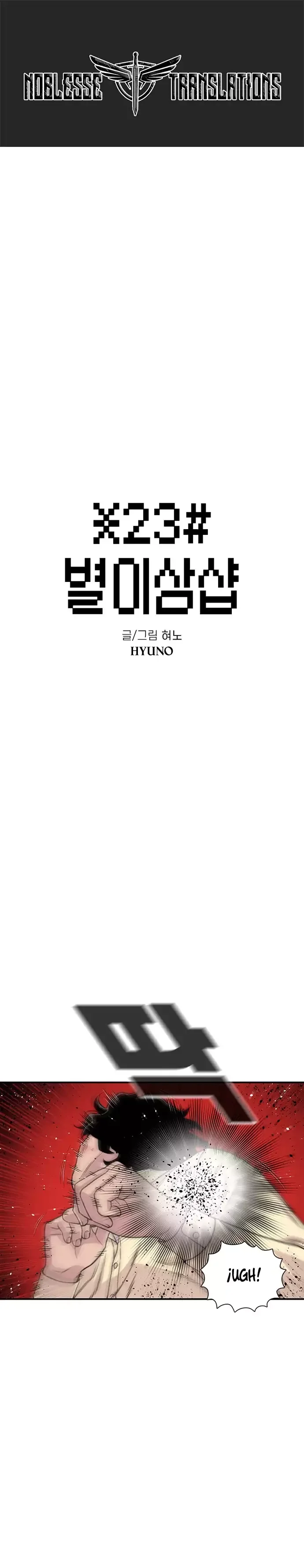 Star Ginseng Store Capítulo 200 - Page 1