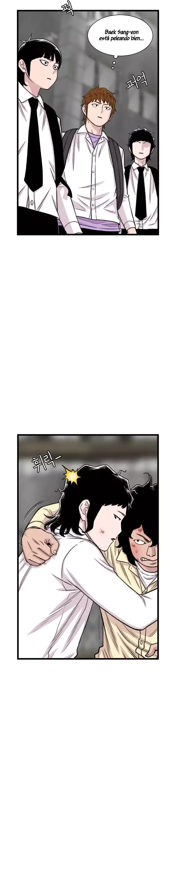 Star Ginseng Store Capítulo 200 - Page 3