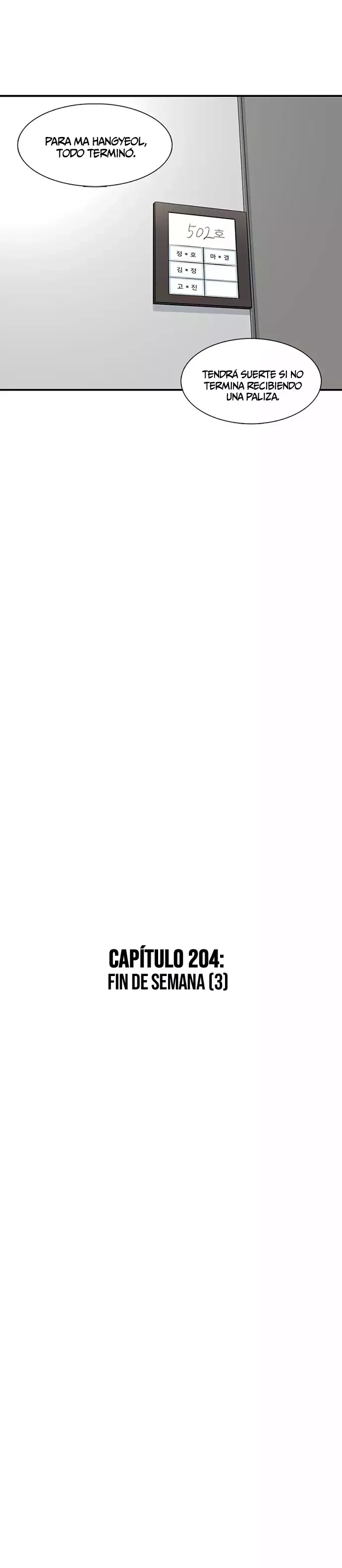 Star Ginseng Store Capítulo 204 - Page 10