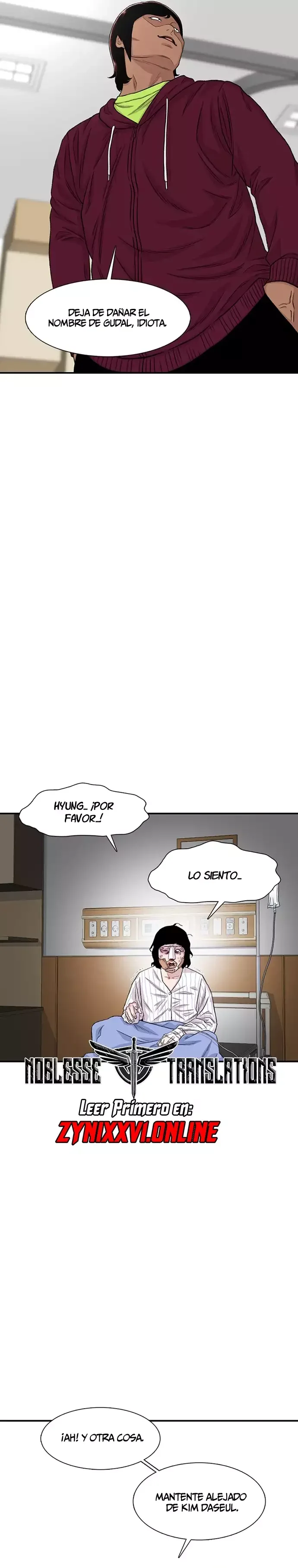 Star Ginseng Store Capítulo 204 - Page 17